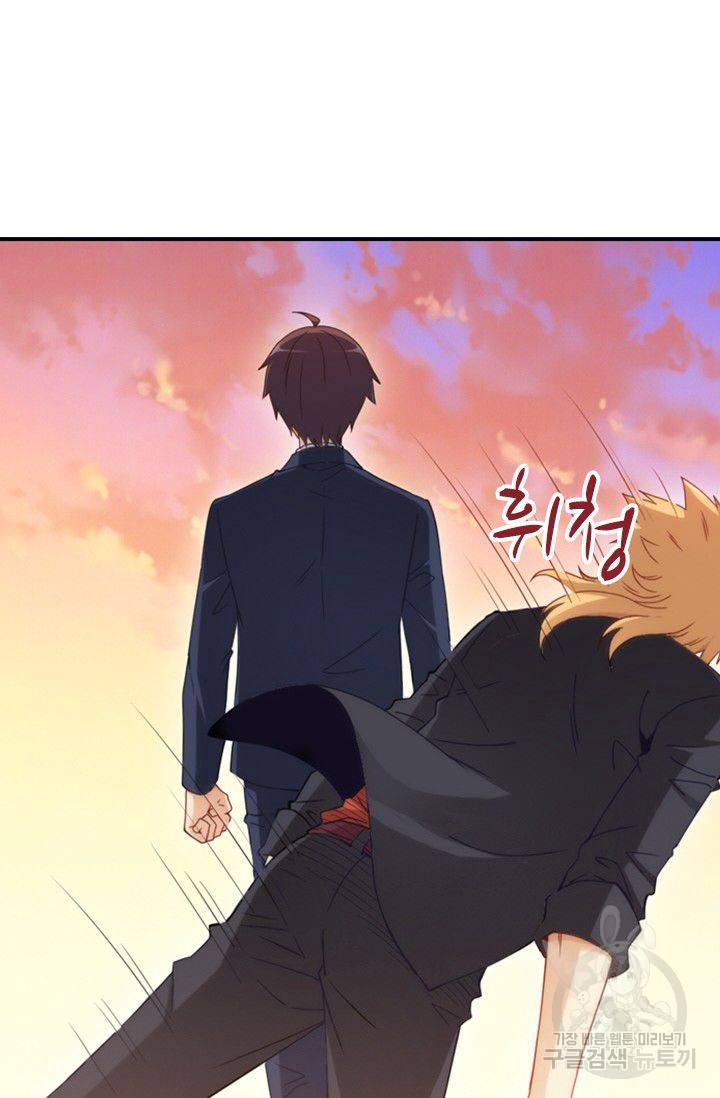 재벌라이프 52화 13