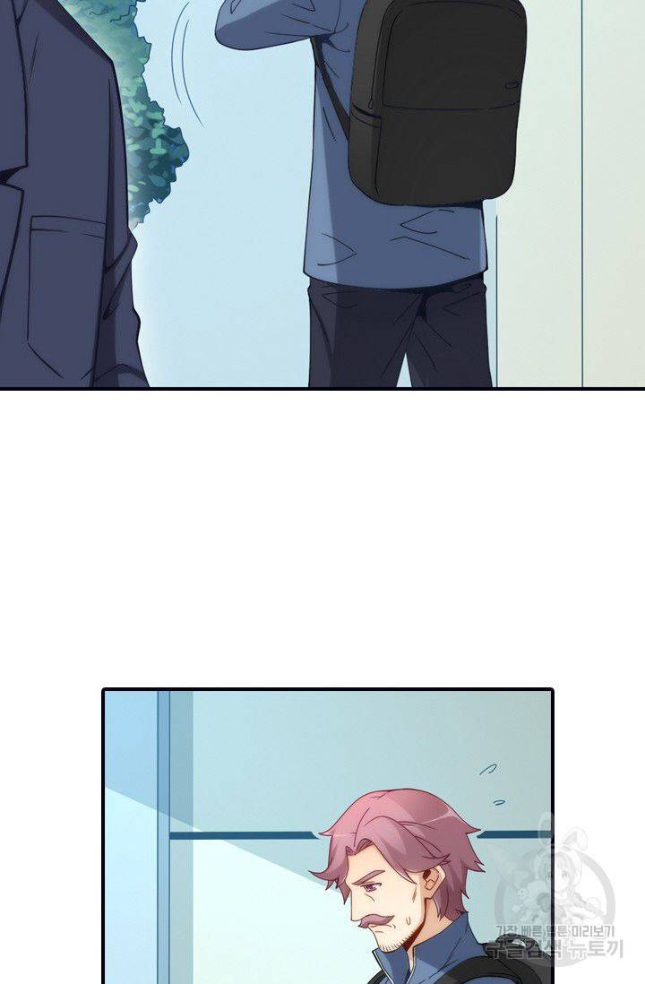 재벌라이프 56화 17