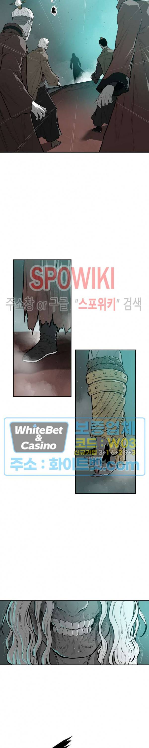 풍혼 60화 시즌1 최종화 4