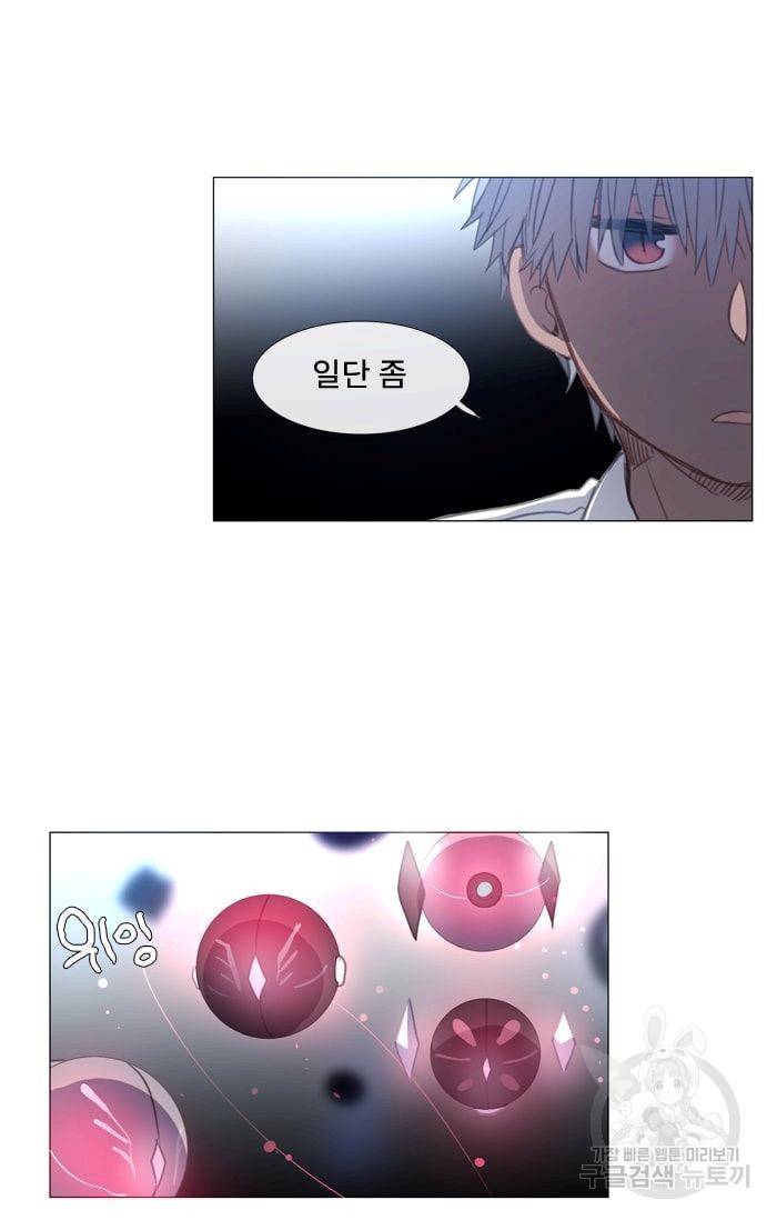 먹을 건 당신밖에 없어요 28 13