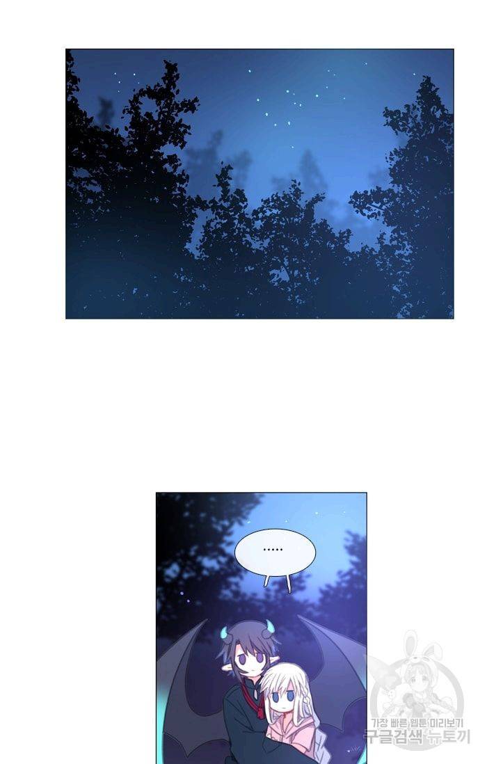 먹을 건 당신밖에 없어요 28 19