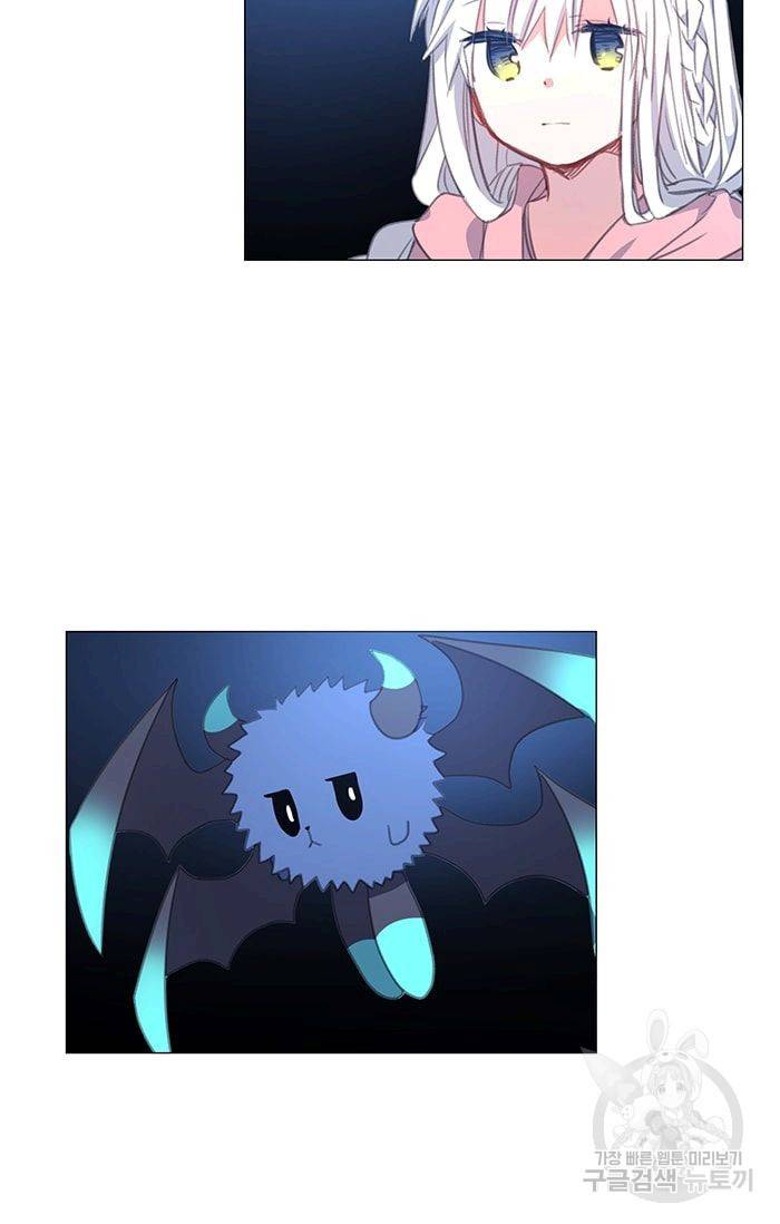 먹을 건 당신밖에 없어요 28 24