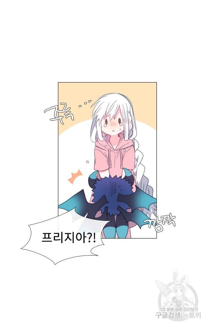 먹을 건 당신밖에 없어요 28 35