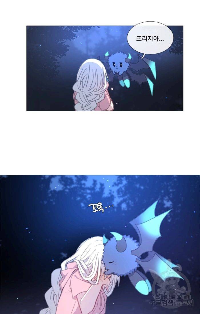 먹을 건 당신밖에 없어요 28 38
