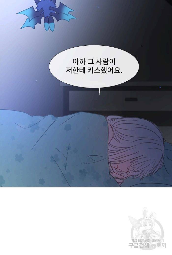 먹을 건 당신밖에 없어요 28 44