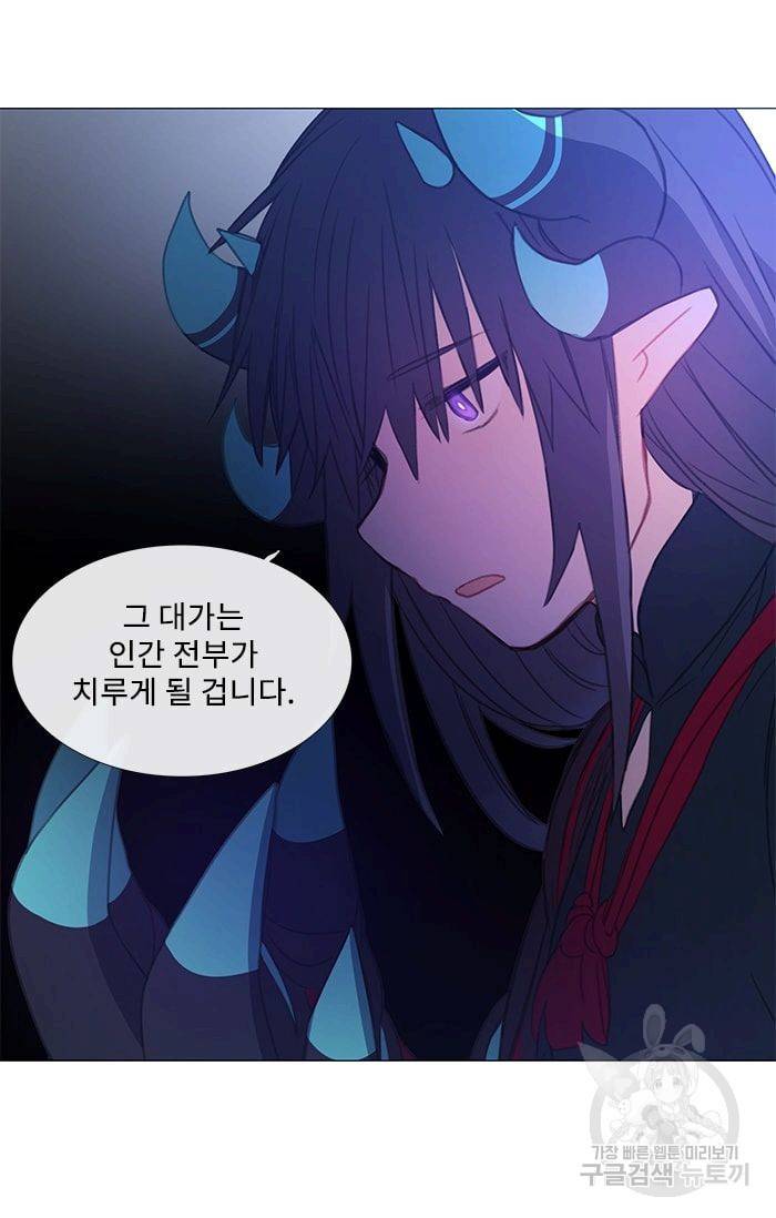 먹을 건 당신밖에 없어요 28 52
