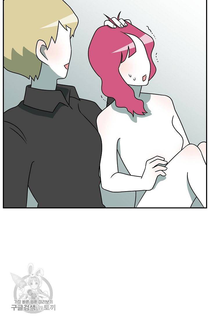 어차피 인간은 다 변태야 257화 8