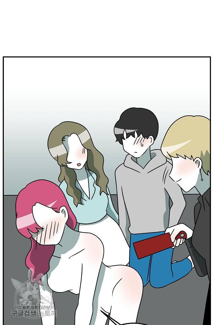 어차피 인간은 다 변태야 257화 29