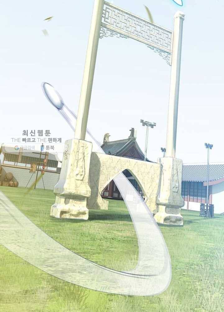 악녀하렘 16화 7