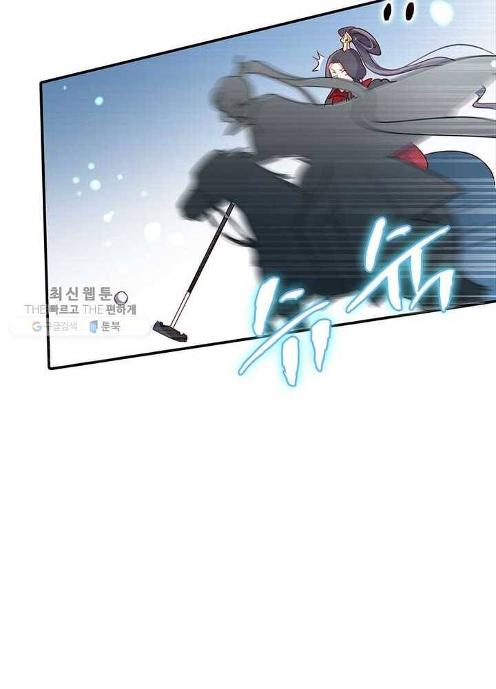 악녀하렘 16화 12