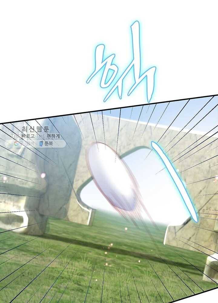 악녀하렘 16화 13