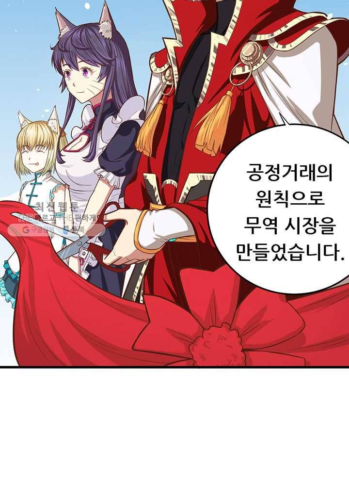 오늘부터 성주 42화 6