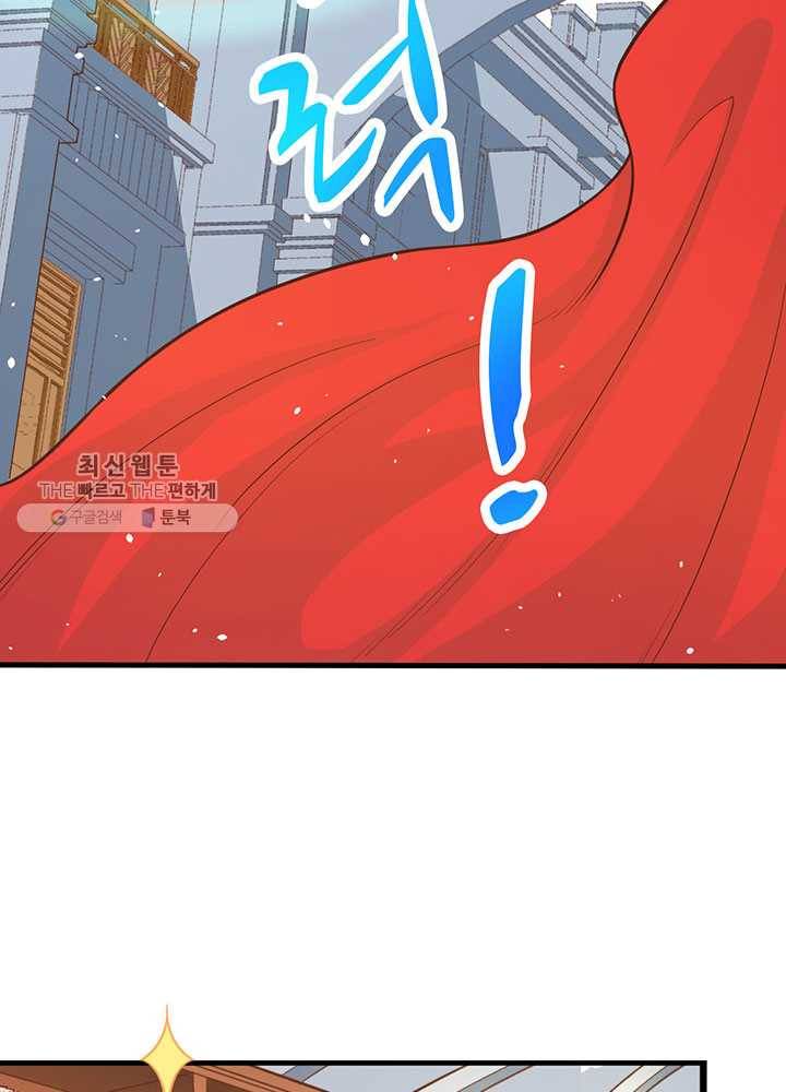 오늘부터 성주 42화 12