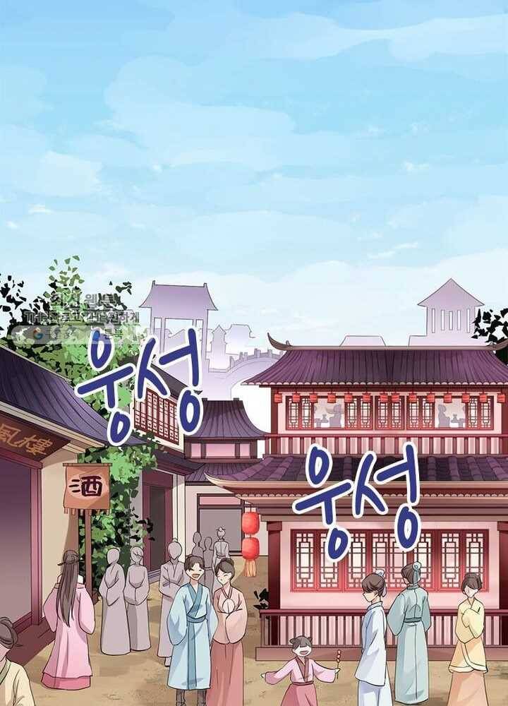 은향 17화 3