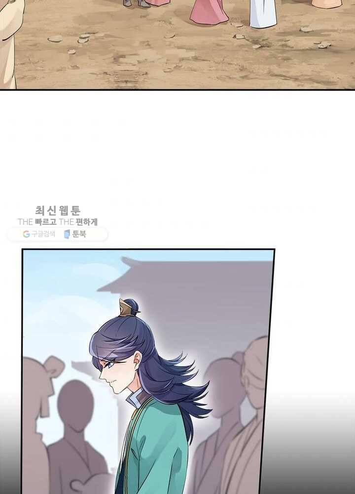 은향 17화 4