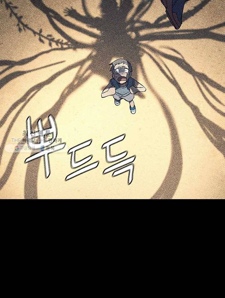 플라워 워 (Flower War) 3시즌 9화 15