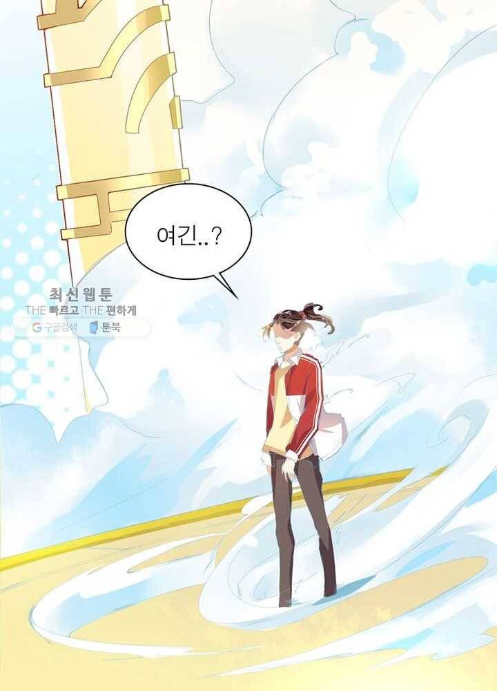 천계구매대행 3화 3