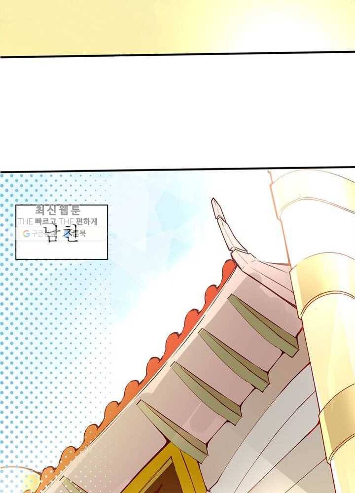 천계구매대행 3화 4