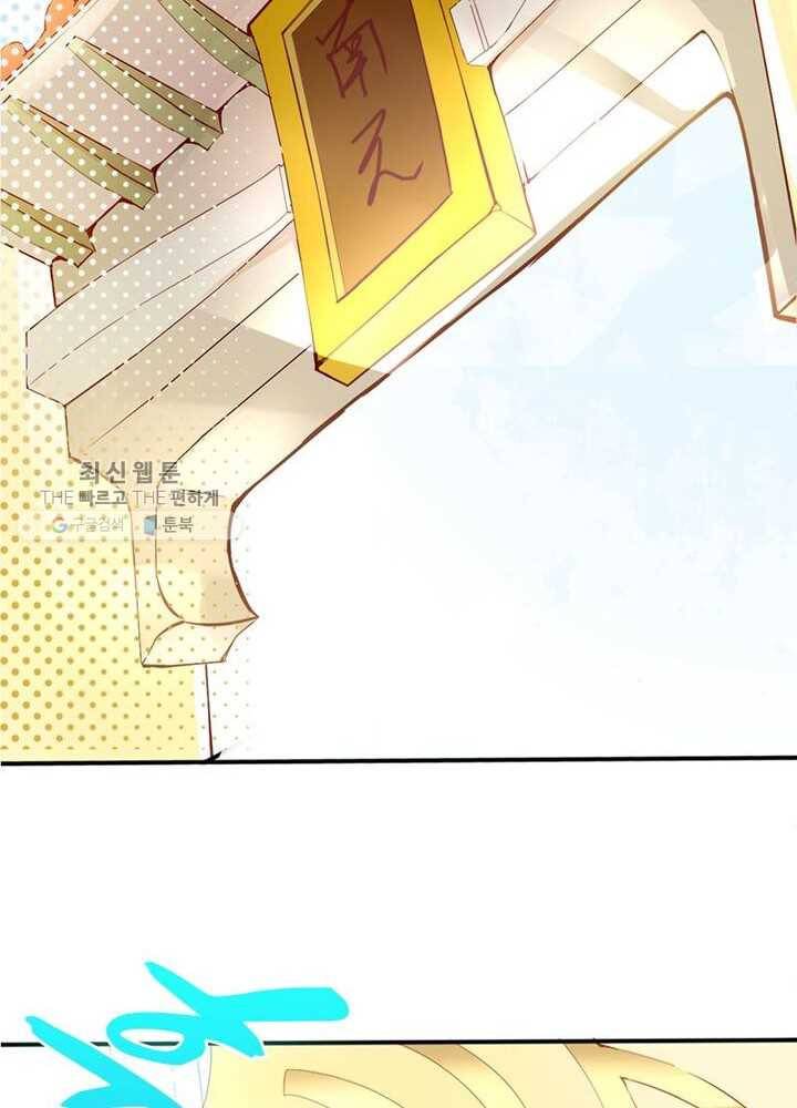 천계구매대행 3화 5