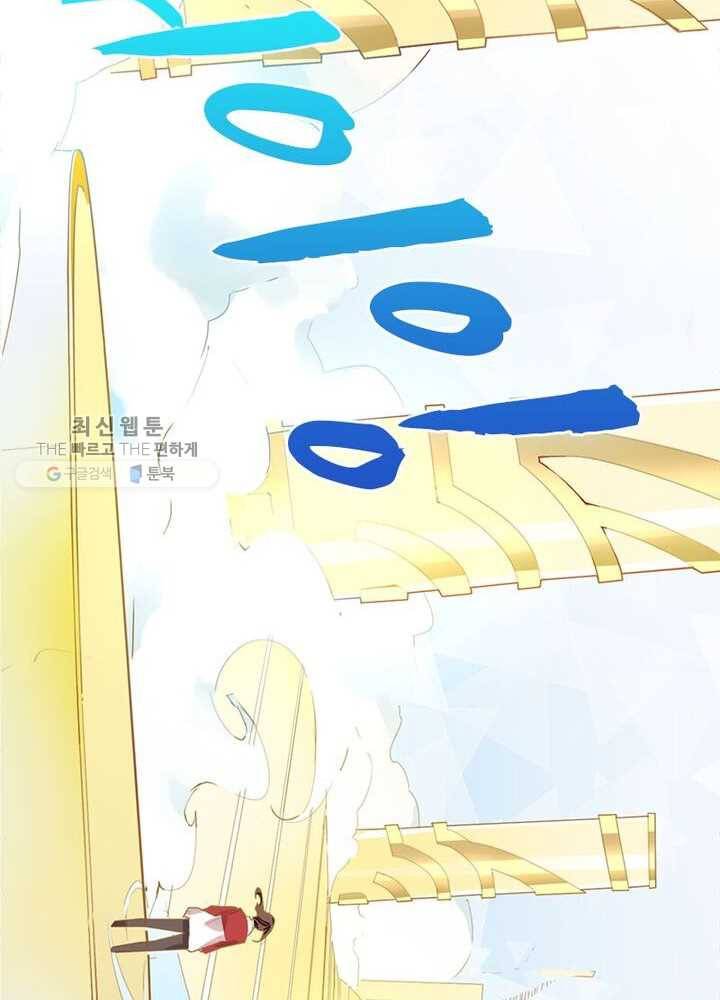 천계구매대행 3화 6