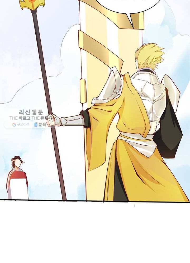 천계구매대행 3화 16