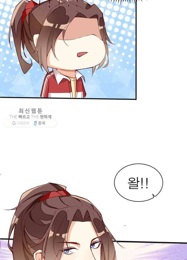 천계구매대행 3화 27