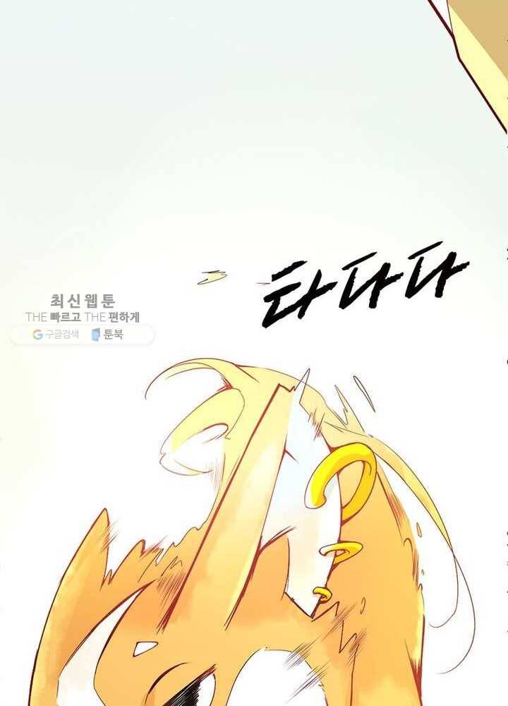 천계구매대행 3화 33