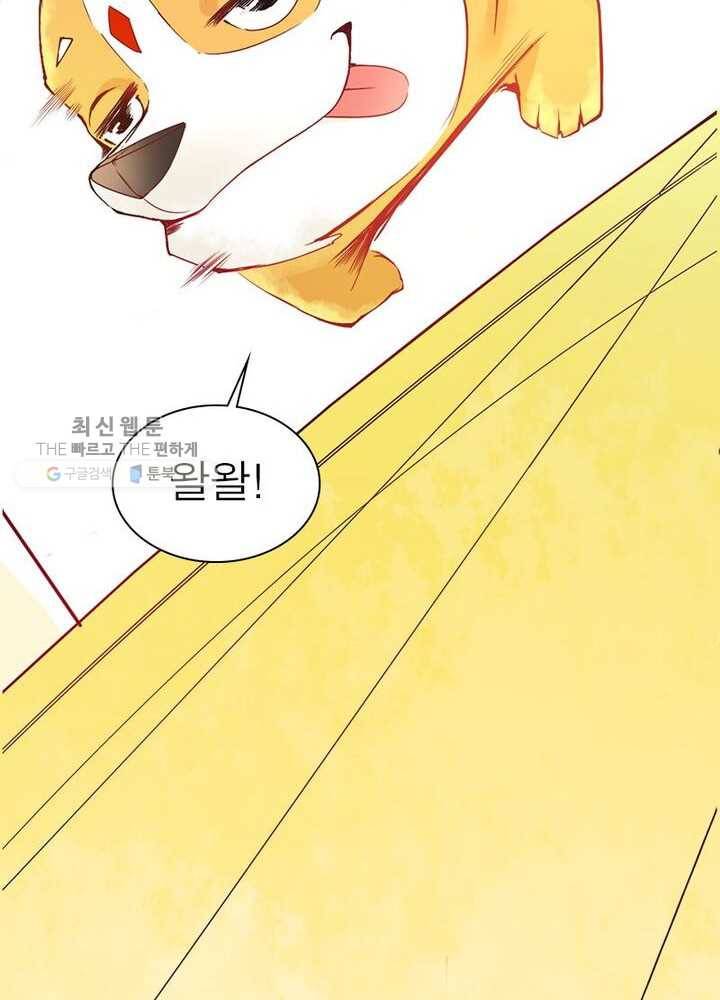 천계구매대행 3화 34