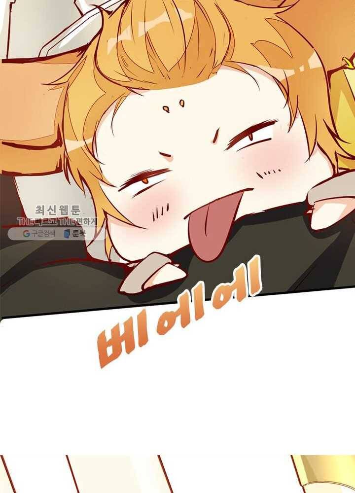 천계구매대행 3화 43