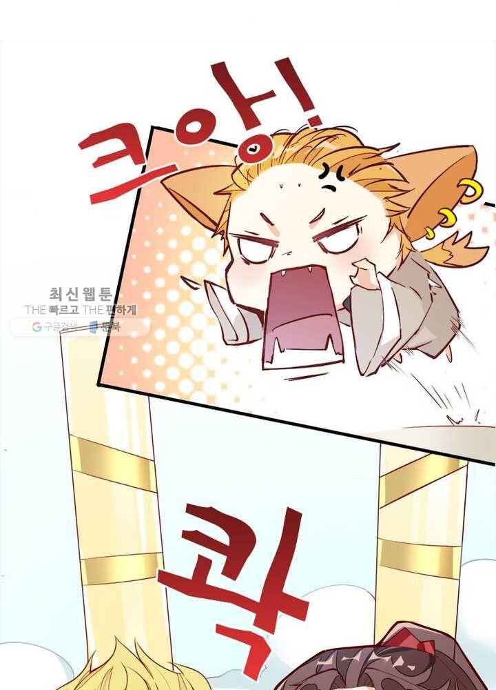 천계구매대행 3화 52