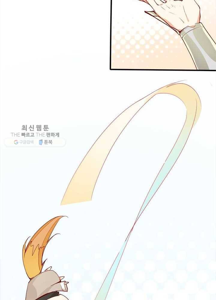 천계구매대행 3화 60