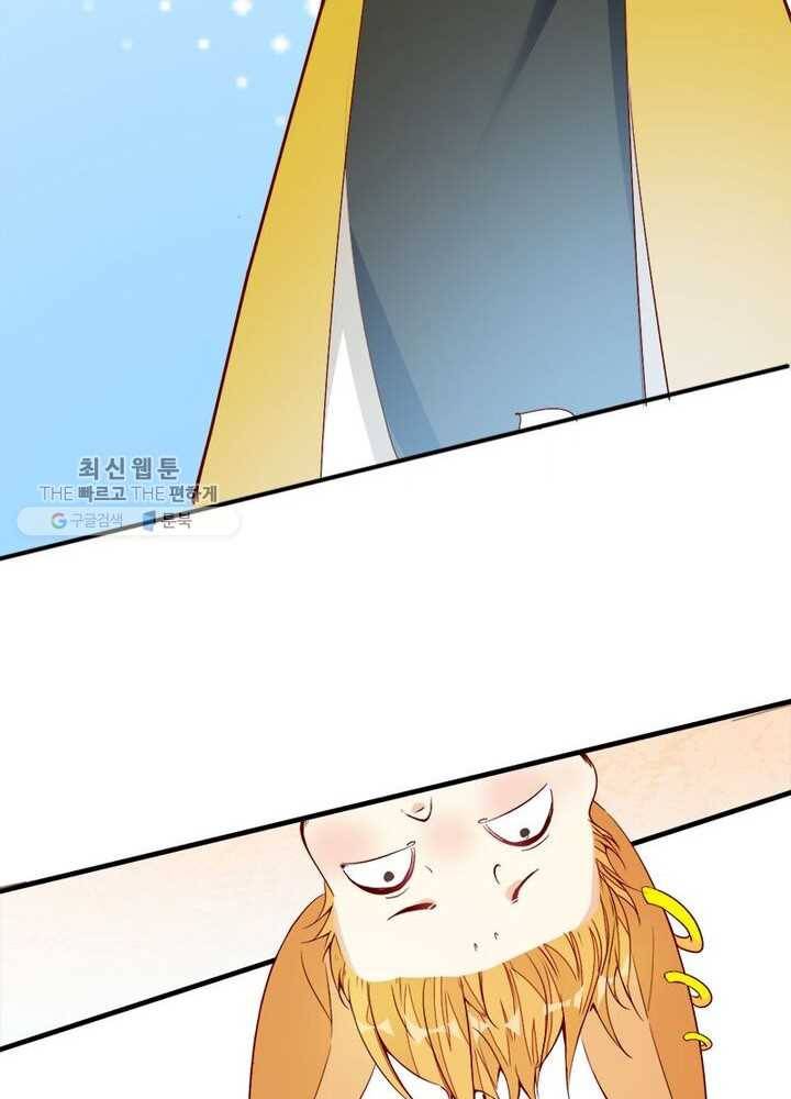 천계구매대행 3화 62