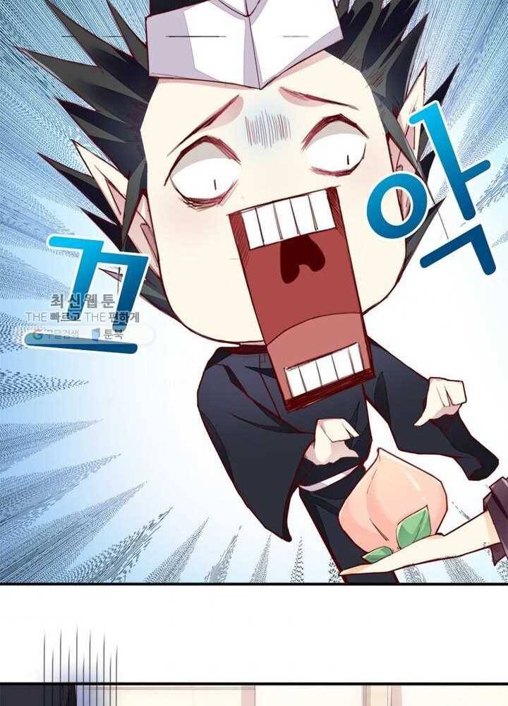 천계구매대행 13화 4