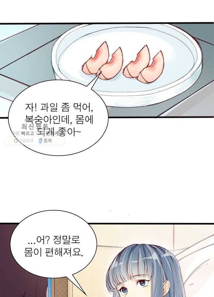 천계구매대행 13화 7