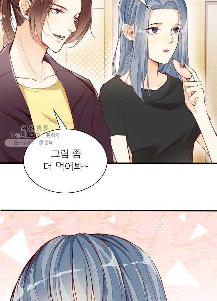 천계구매대행 13화 9