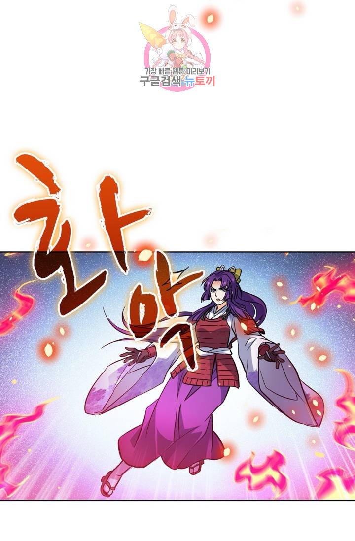 전직법사 392화 11