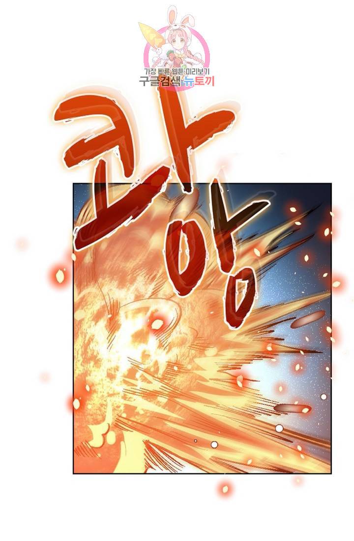 전직법사 392화 14