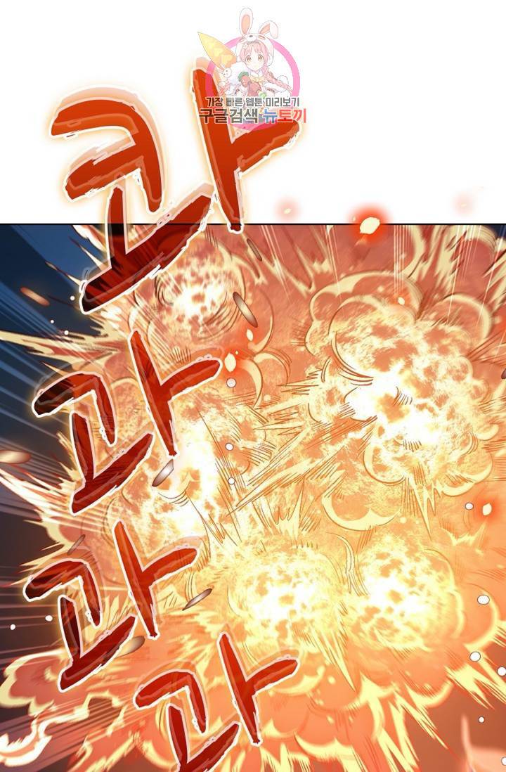 전직법사 392화 15