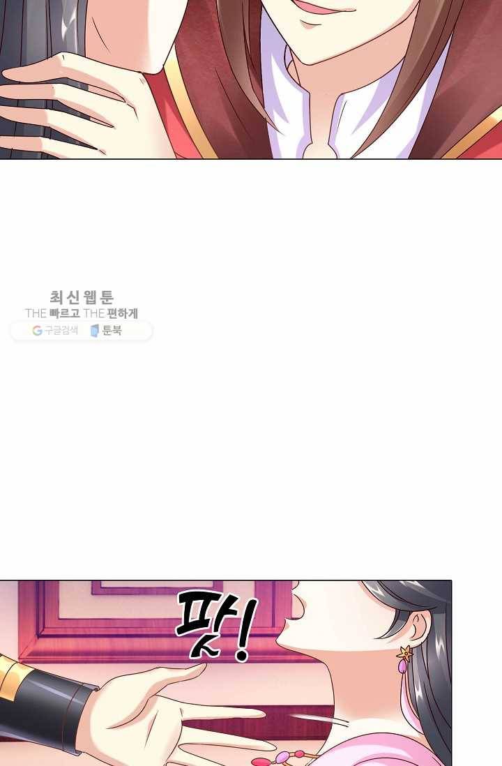 100일의 경국지색 9화 4