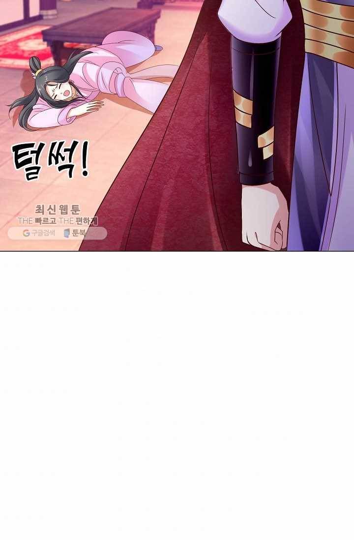 100일의 경국지색 9화 6