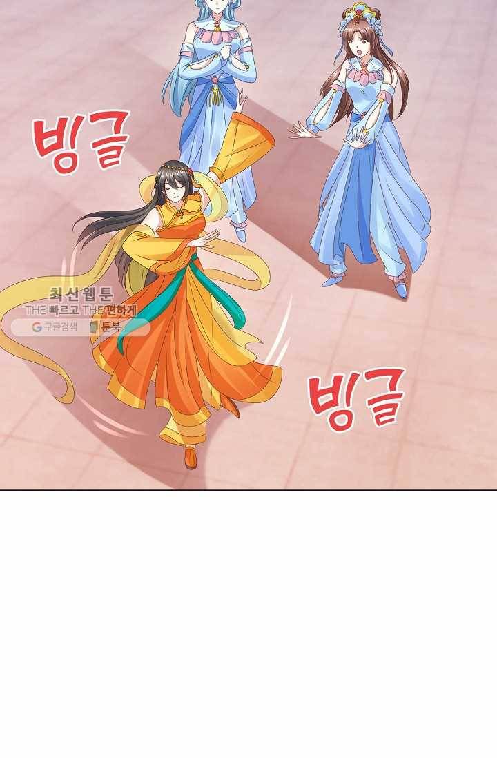 100일의 경국지색 9화 8