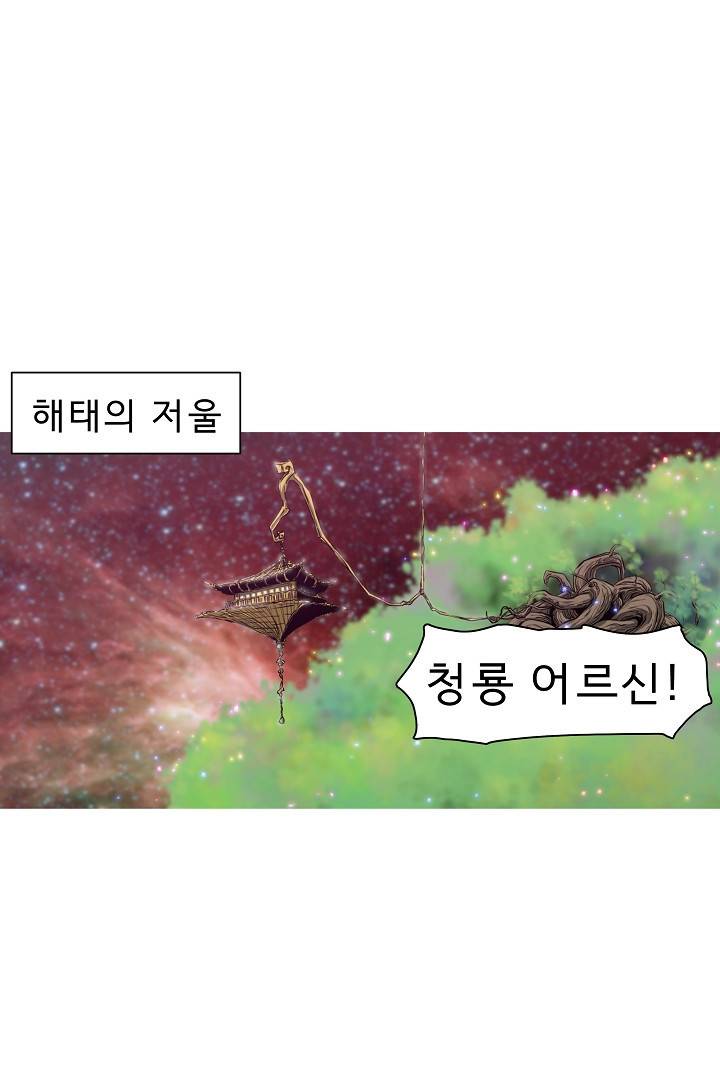 포갓레인저 5화 2