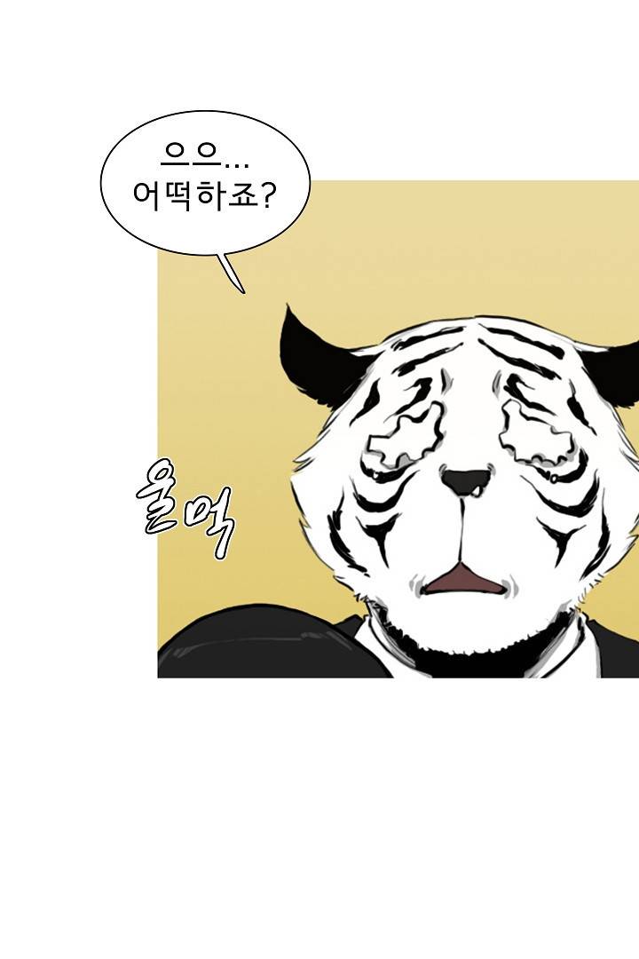 포갓레인저 5화 13