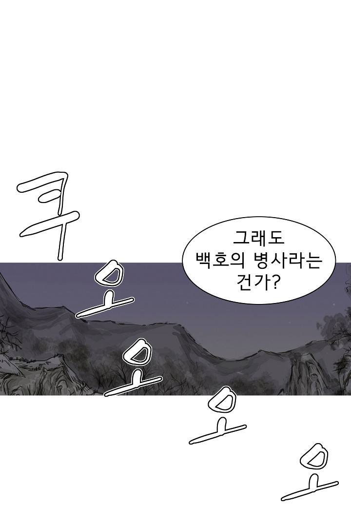 포갓레인저 5화 14