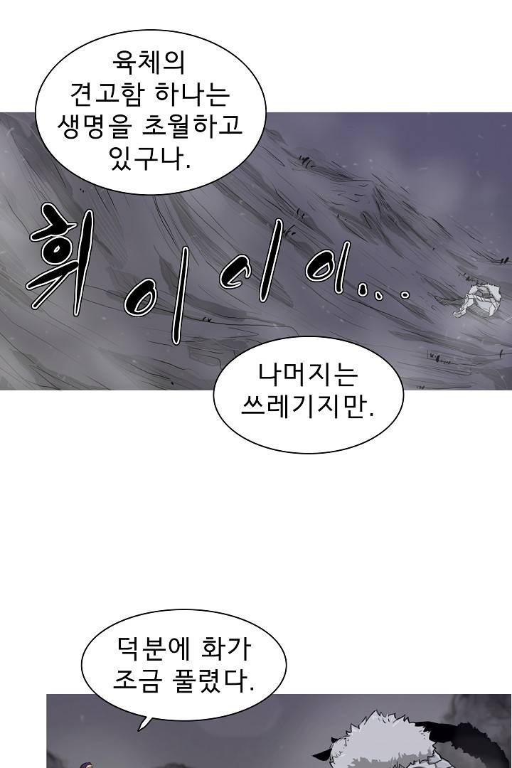포갓레인저 5화 15