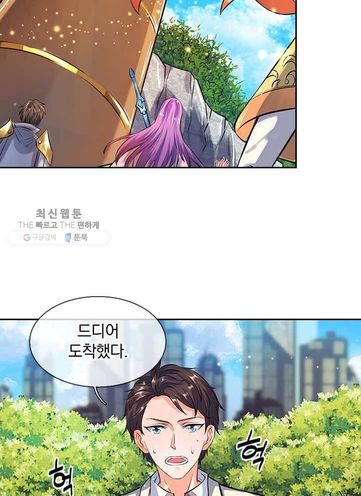 제왕의 귀환 5화 2