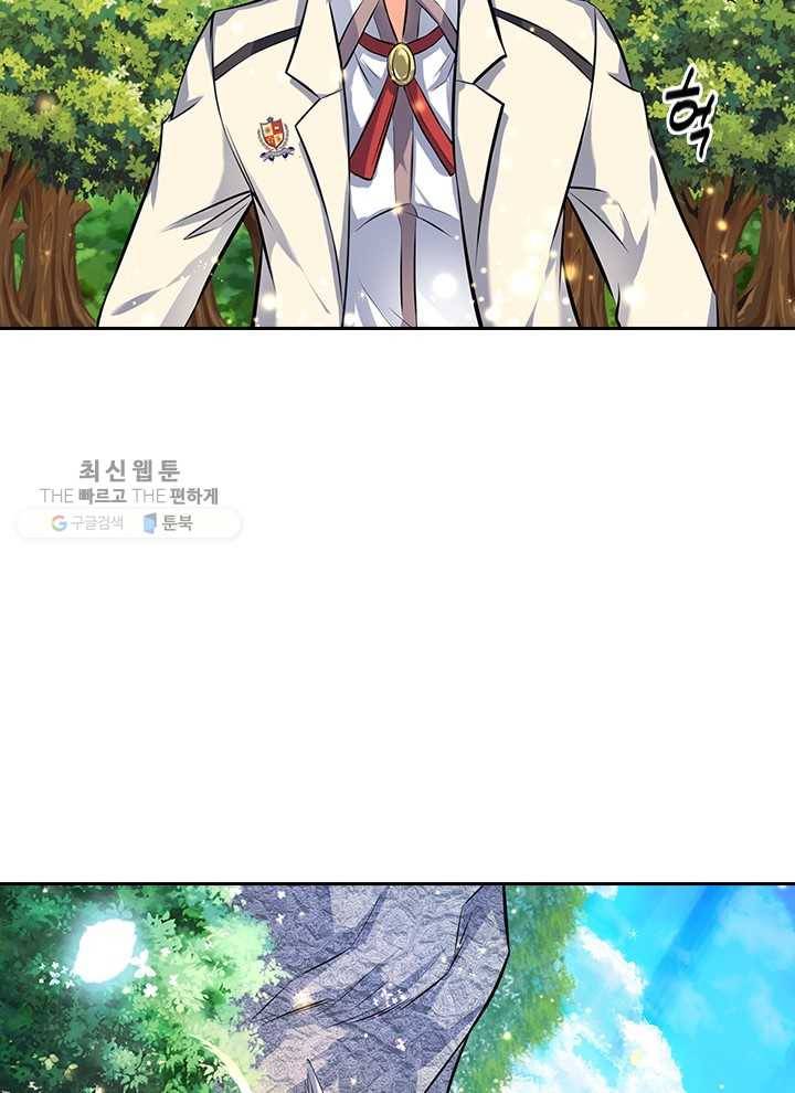 제왕의 귀환 5화 3
