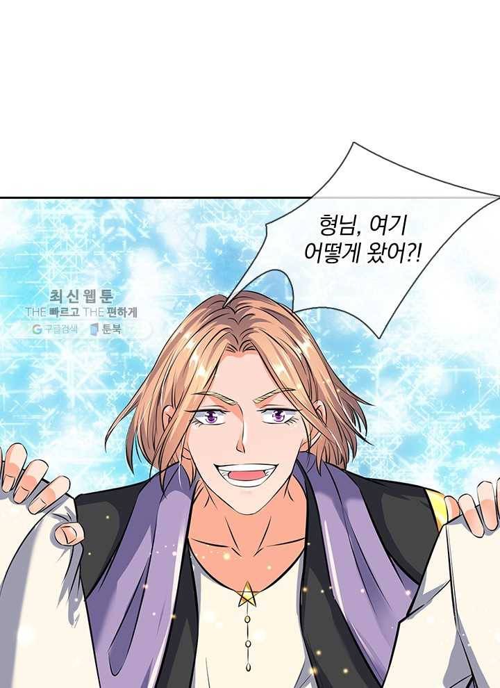 제왕의 귀환 5화 11