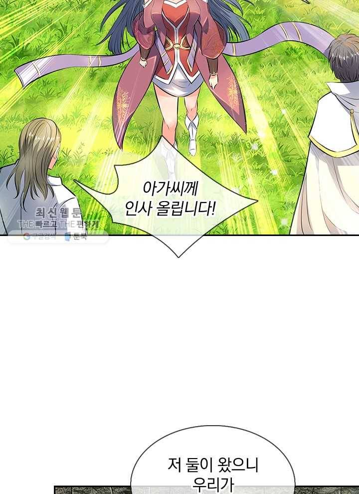 제왕의 귀환 5화 29