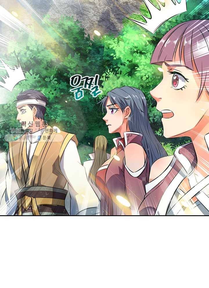 제왕의 귀환 5화 41